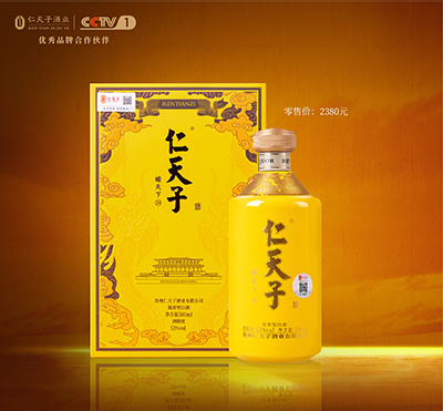 瞻天下20